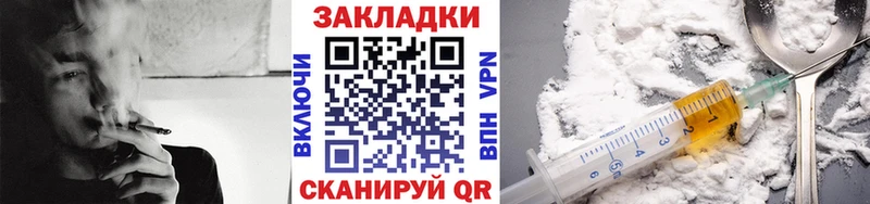 Как найти наркотики Фрязино КОКАИН  Меф мяу мяу 