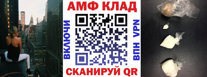 МЕГА рабочий сайт  Фрязино  АМФ 97% 