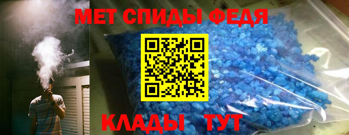 Amphetamine Розовый Фрязино