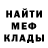 Метадон methadone Elisha Lopez