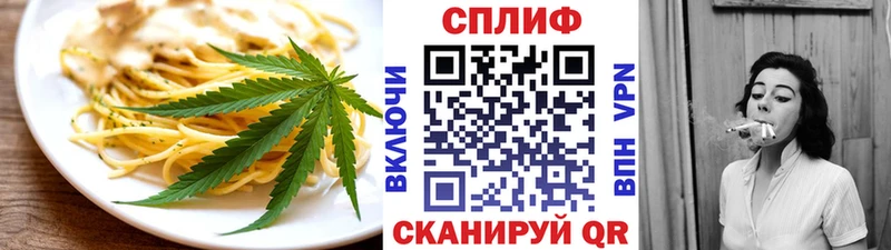 продажа наркотиков  кракен онион  Canna-Cookies конопля  Фрязино 