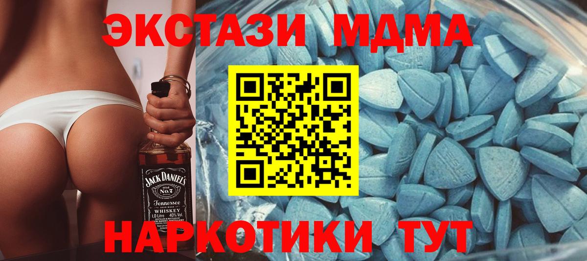 ЭКСТАЗИ Punisher Фрязино