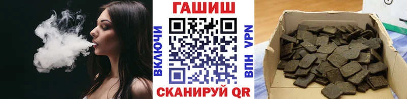 blacksprut зеркало  Фрязино  ГАШ ice o lator 