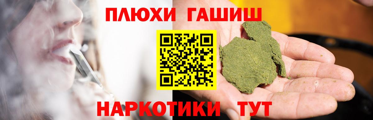 ГАШИШ Изолятор Фрязино