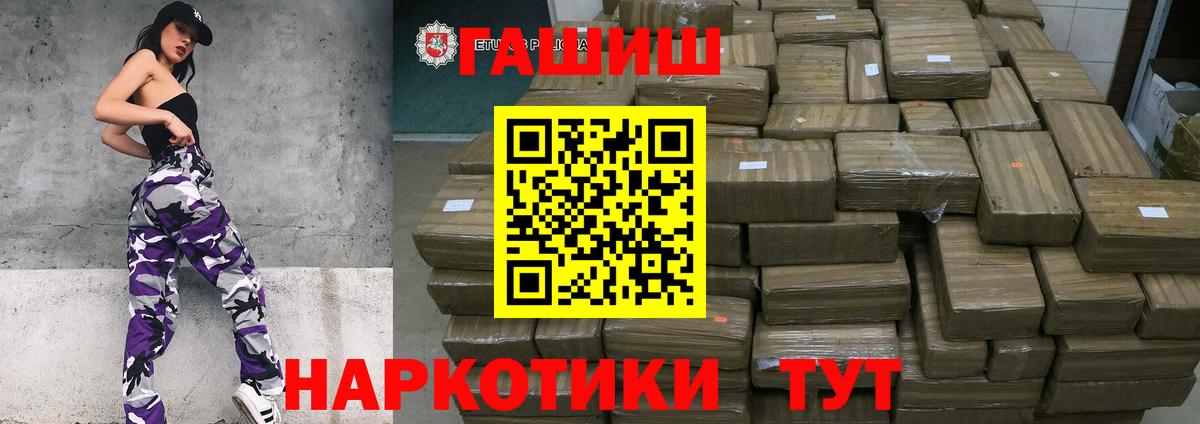 ГАШ Изолятор  ГАШ ice o lator  Фрязино  Вход с VPN 
