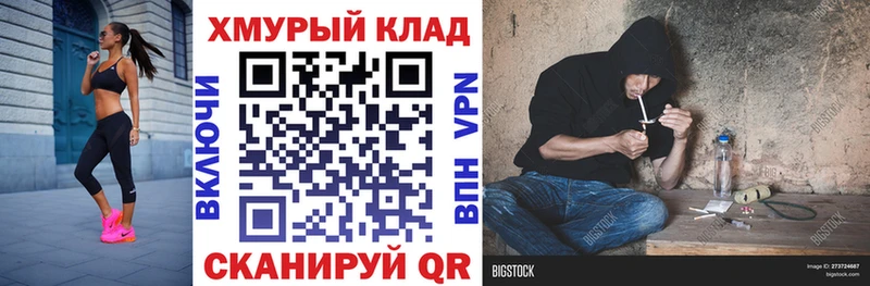 Героин Heroin  Фрязино 
