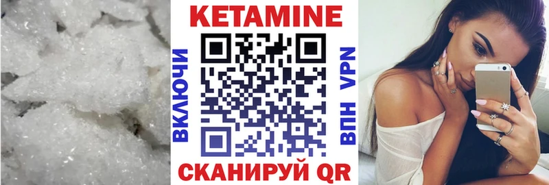 Кетамин ketamine  Фрязино 