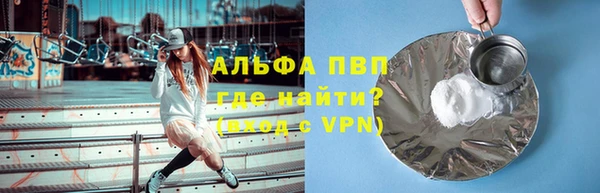 a pvp Вязьма