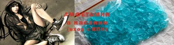 эйфоретик Вязники