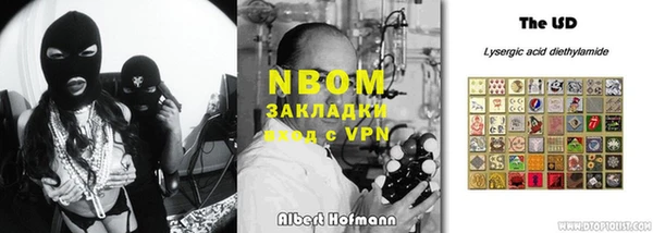 эйфоретик Вязники