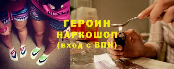 амф Горнозаводск