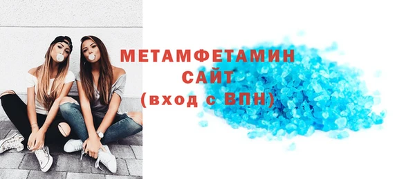 кокаин премиум Горняк