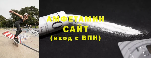 эйфоретик Вязники