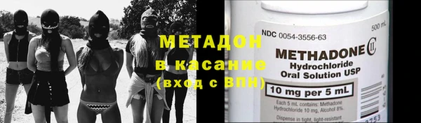 амф Горнозаводск