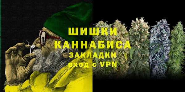 эйфоретик Вязники