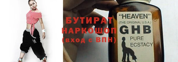эйфоретик Вязники