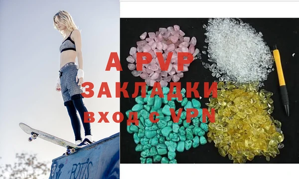 эйфоретик Вязники