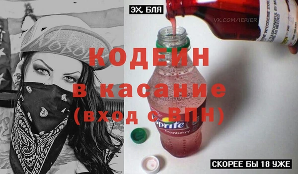 соль ск Горно-Алтайск
