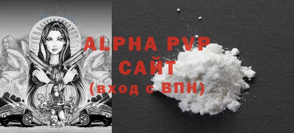 a pvp Вязьма