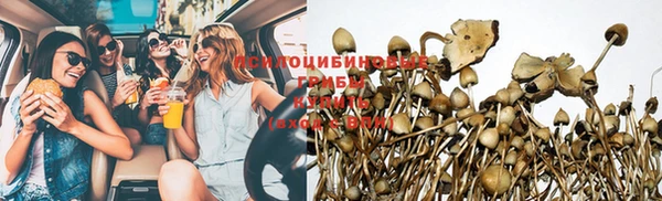 кокаин премиум Горняк