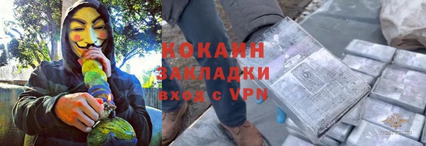 эйфоретик Вязники
