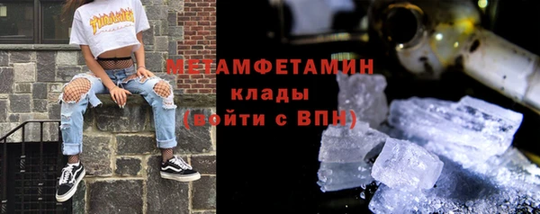 эйфоретик Вязники