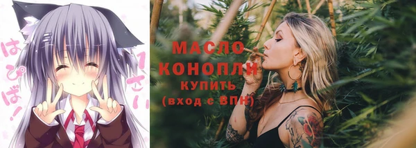 эйфоретик Вязники
