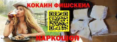 гашишное масло Моздок