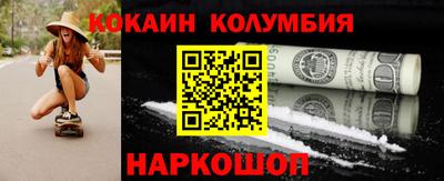 гашишное масло Моздок