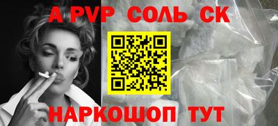 гашишное масло Моздок