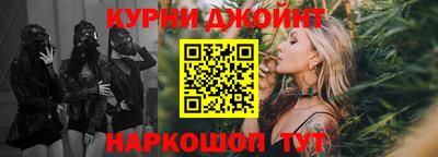 гашишное масло Моздок