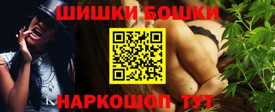 гашишное масло Моздок
