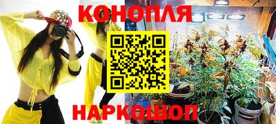 гашишное масло Моздок