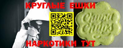 гашишное масло Моздок