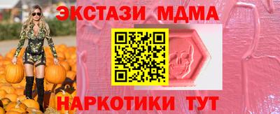 амф Можга