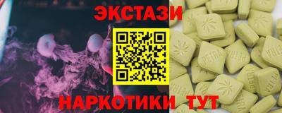 амф Можга