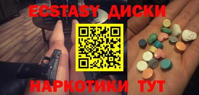 амф Можга