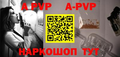 гашишное масло Моздок