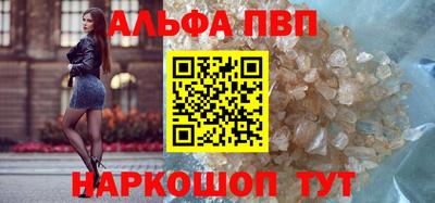 амф Можга