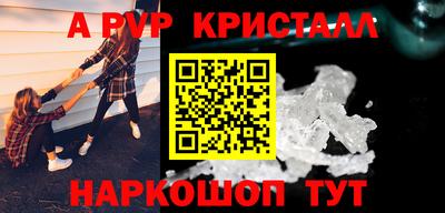 амф Можга