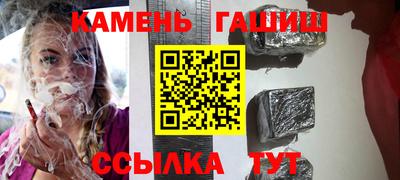 гашишное масло Моздок