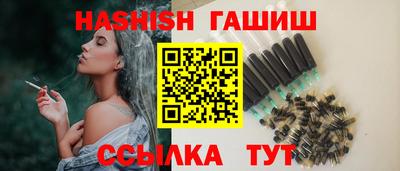 гашишное масло Моздок