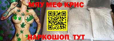 гашишное масло Моздок