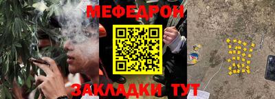 гашишное масло Моздок