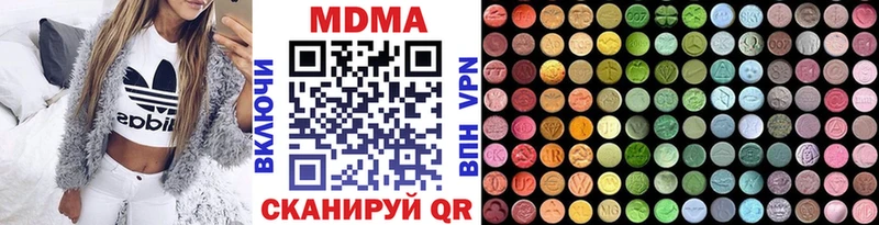 наркошоп  Фрязино  MDMA молли 