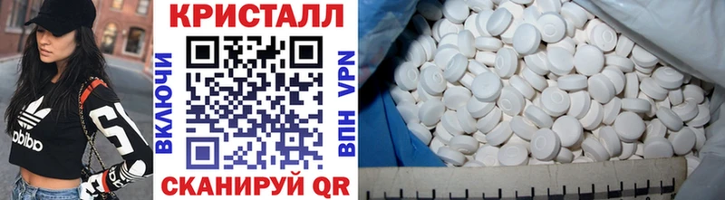 Метамфетамин витя  Фрязино 