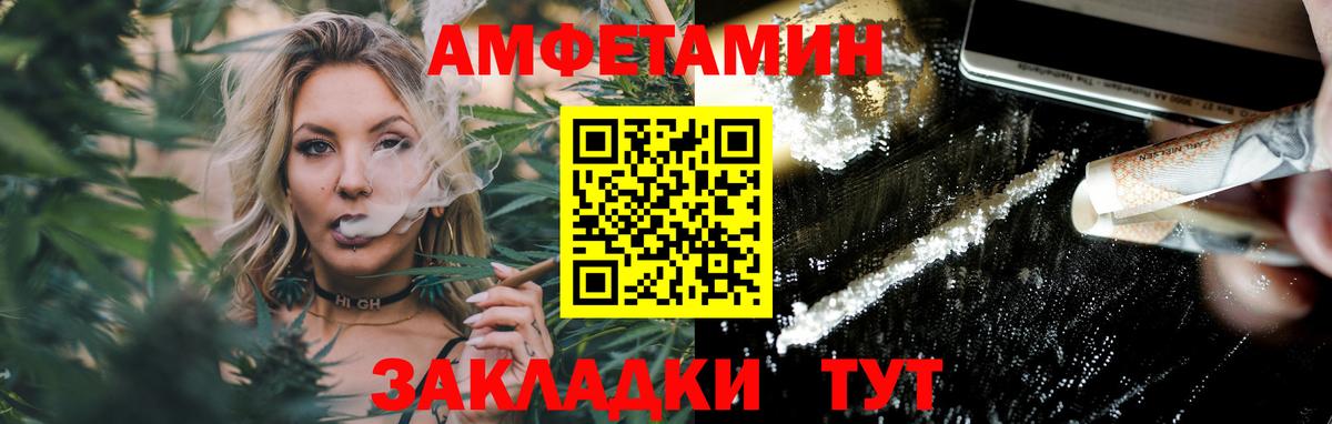Фрязино  МЕТАМФЕТАМИН  Вход с VPN  Метамфетамин витя 