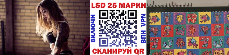 Марки 25I-NBOMe 1,8мг  где продают   Фрязино 
