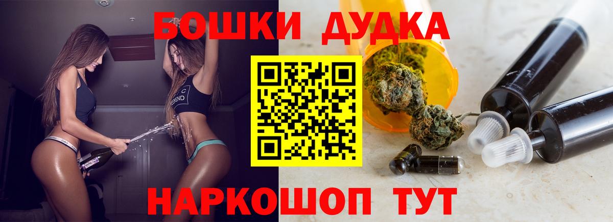 Бошки марихуана LSD WEED  Конопля AK-47  Фрязино  Вход с VPN  МАРИХУАНА сатива  Марихуана LSD WEED 